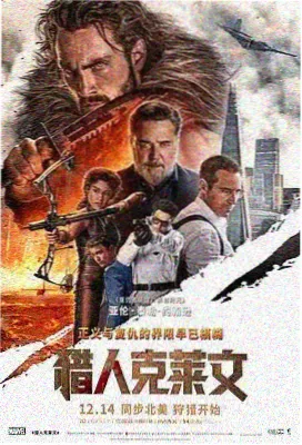 潮汐之后 电影条目缩略图